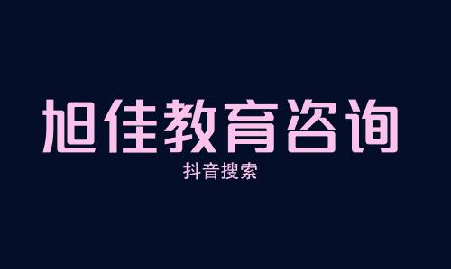 国考行测题型及答题技巧 怎么做题比较好